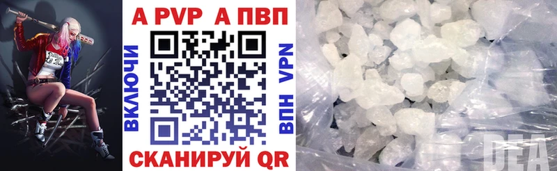 kraken как войти  Балей  Альфа ПВП мука 