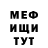 МДМА кристаллы Kai M.F.S.