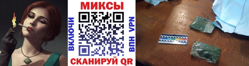 где можно купить наркотик  Балей  Бутират оксибутират 