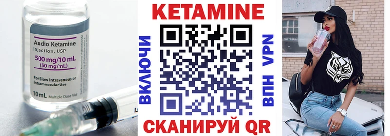 КЕТАМИН VHQ  Балей 
