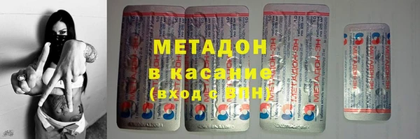 наркотики Балахна
