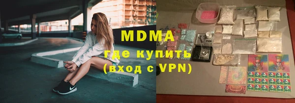 наркотики Балахна
