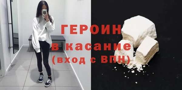 наркотики Балахна