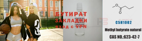 наркотики Балахна
