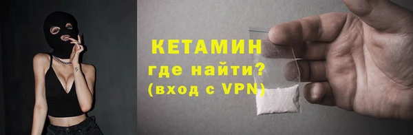 наркотики Балахна