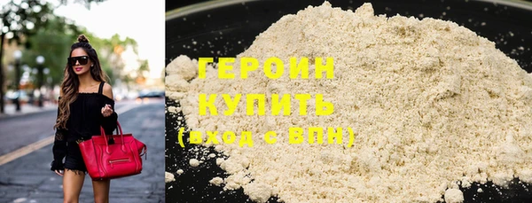 наркотики Балахна