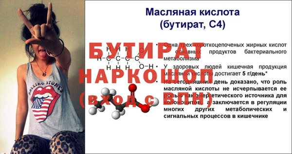 наркотики Балахна