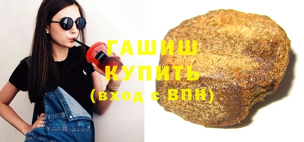 дистиллят марихуана Россошь