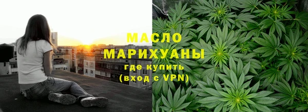 наркотики Балахна