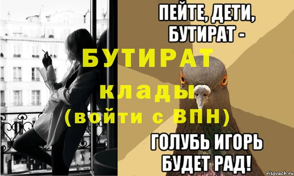 наркотики Балахна