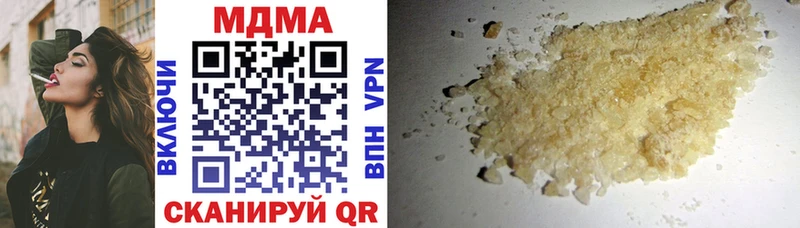 где найти наркотики  Балей  МДМА VHQ 