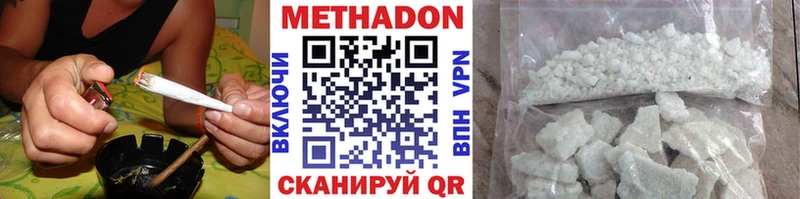 где можно купить   MEGA онион  МЕТАДОН белоснежный  Балей 
