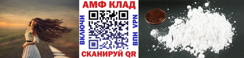 ОМГ ОМГ зеркало  Балей  Первитин кристалл  купить наркотик 