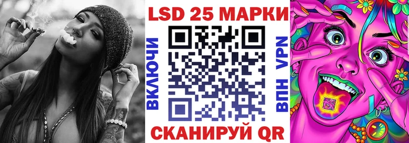 Марки N-bome 1,5мг  Балей 