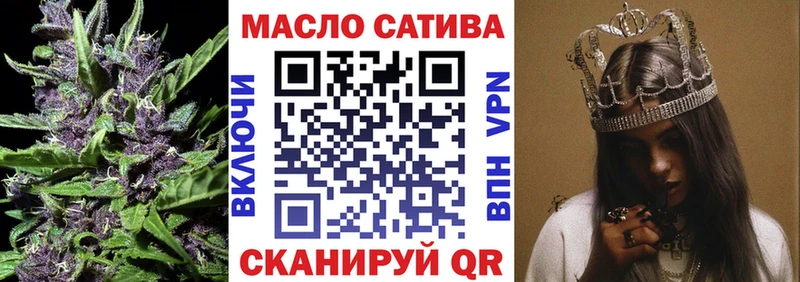 ТГК вейп с тгк  Балей 