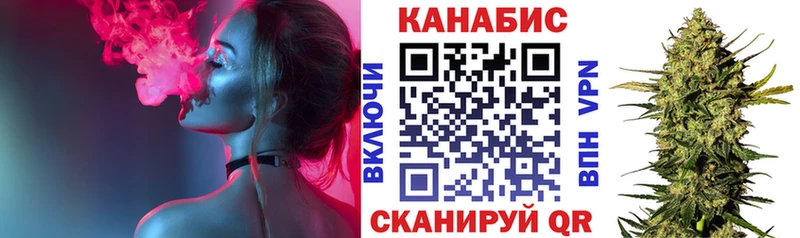 Канабис индика  omg ссылки  Балей 